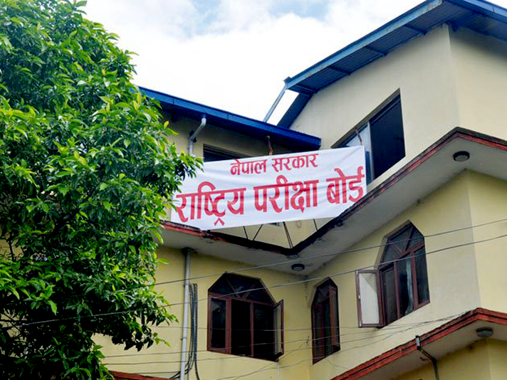 कक्षा १२ को ग्रेडवृद्धि परीक्षामा ७० प्रतिशतभन्दा बढी विद्यार्थी उत्तीर्ण